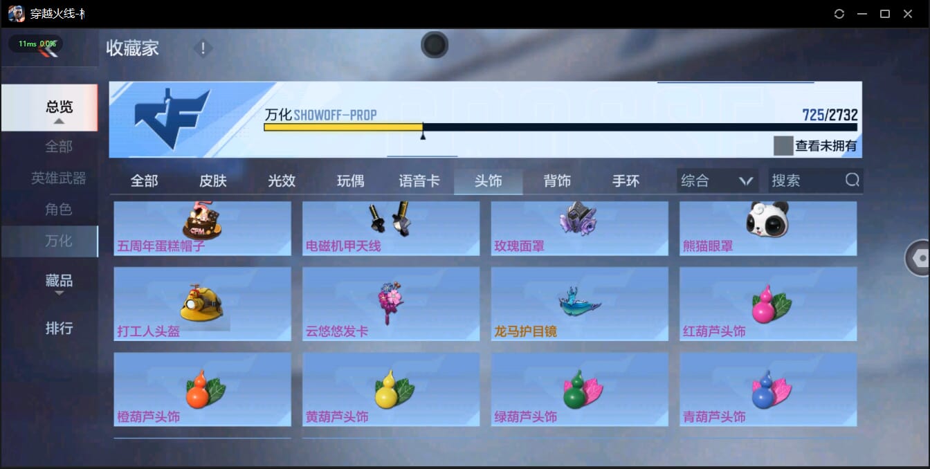 CFMQM350091枪战王者账号详情图61 CFMQM350091枪战王者账号详情图61