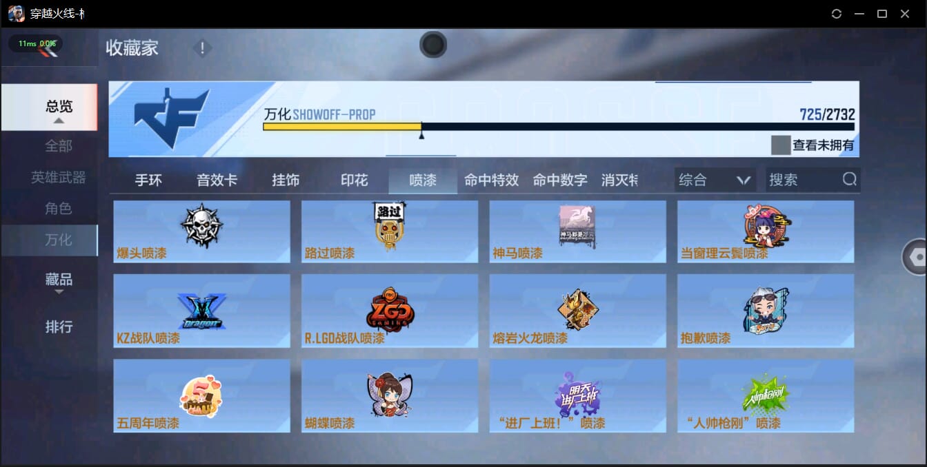 CFMQM350091枪战王者账号详情图54 CFMQM350091枪战王者账号详情图54