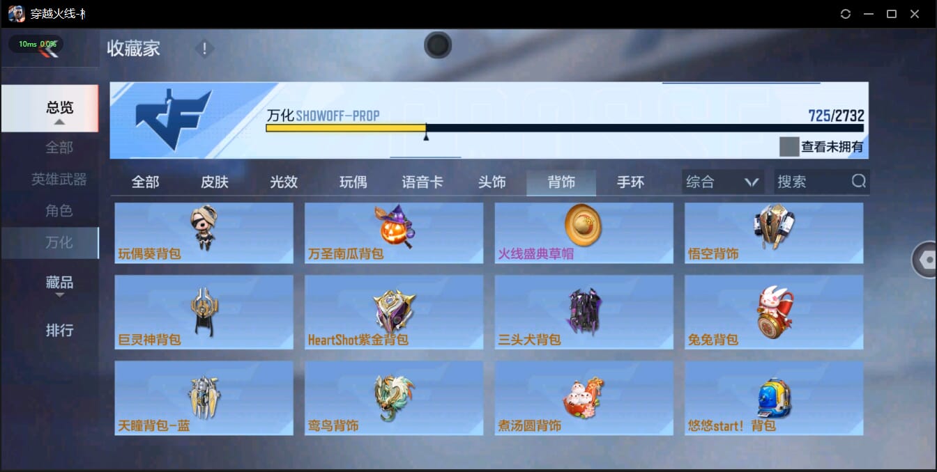 CFMQM350091枪战王者账号详情图47 CFMQM350091枪战王者账号详情图47