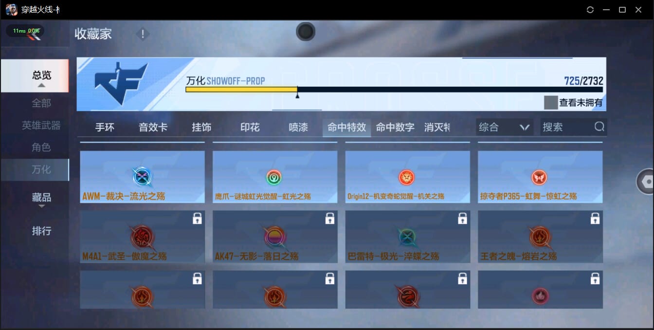 CFMQM350091枪战王者账号详情图79 CFMQM350091枪战王者账号详情图79