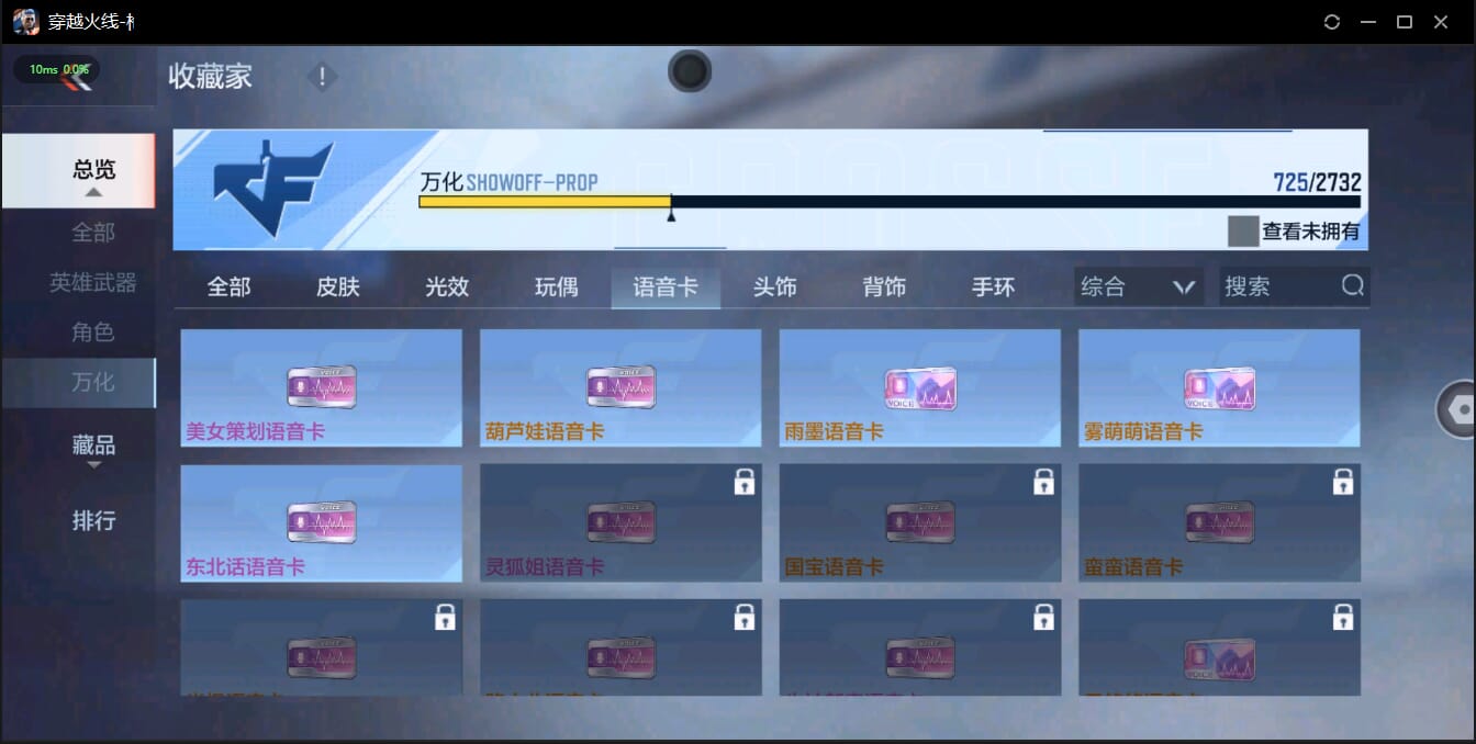 CFMQM350091枪战王者账号详情图98 CFMQM350091枪战王者账号详情图98