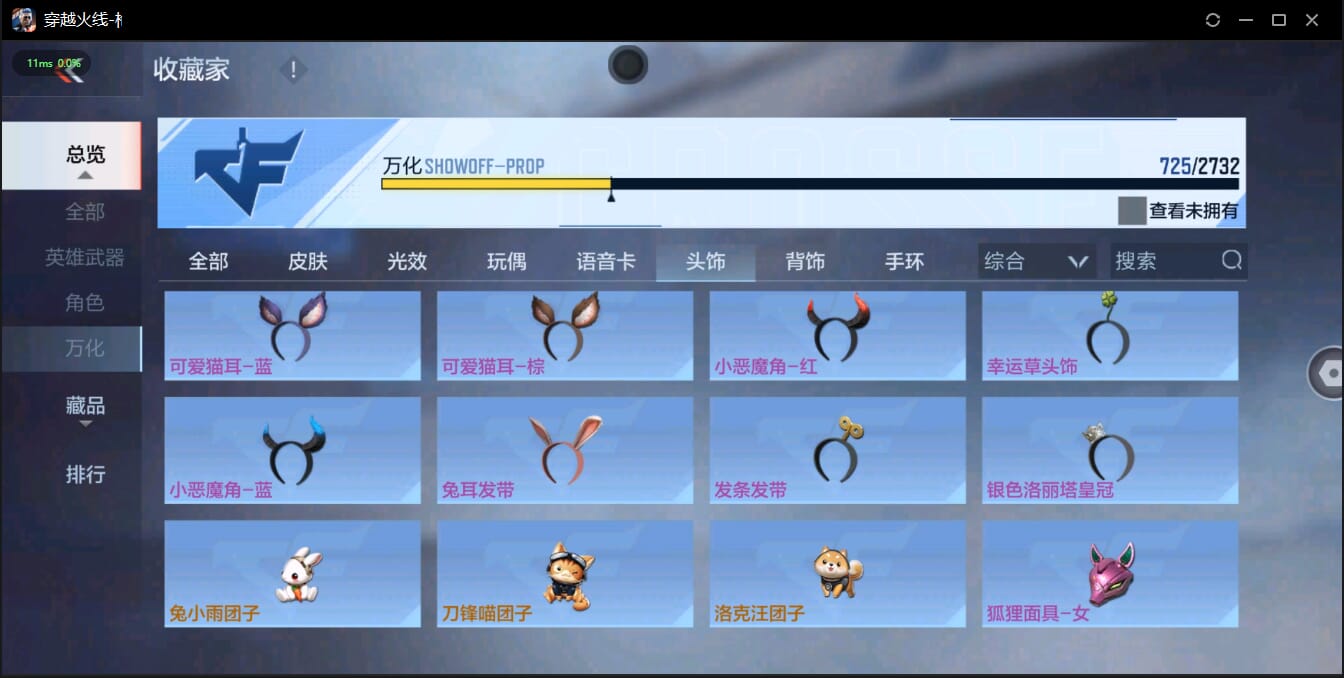 CFMQM350091枪战王者账号详情图71 CFMQM350091枪战王者账号详情图71