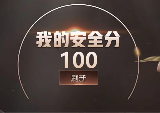 CFCMW331807穿越火线账号详情图3