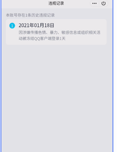 WZQM3278951王者荣耀账号详情图10