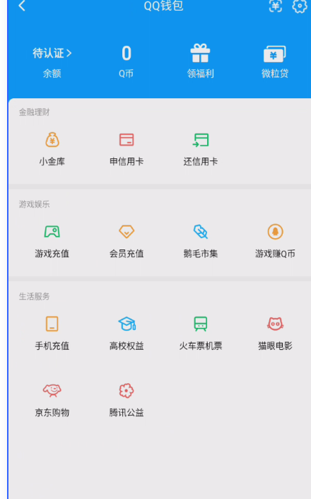 WZQM3278951王者荣耀账号详情图11