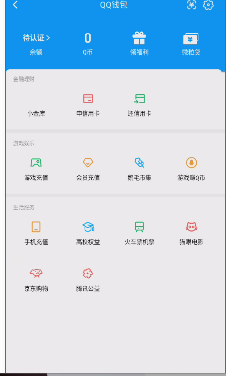 WZQM3278952王者荣耀账号详情图10