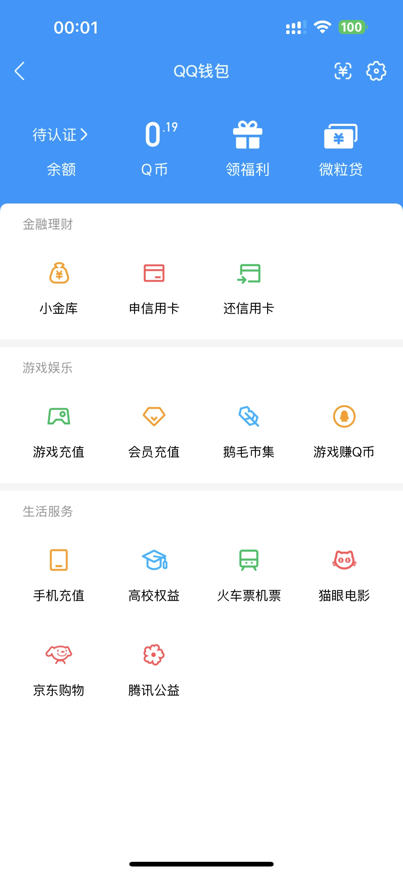 WZQM3280500王者荣耀账号详情图11 WZQM3280500王者荣耀账号详情图11