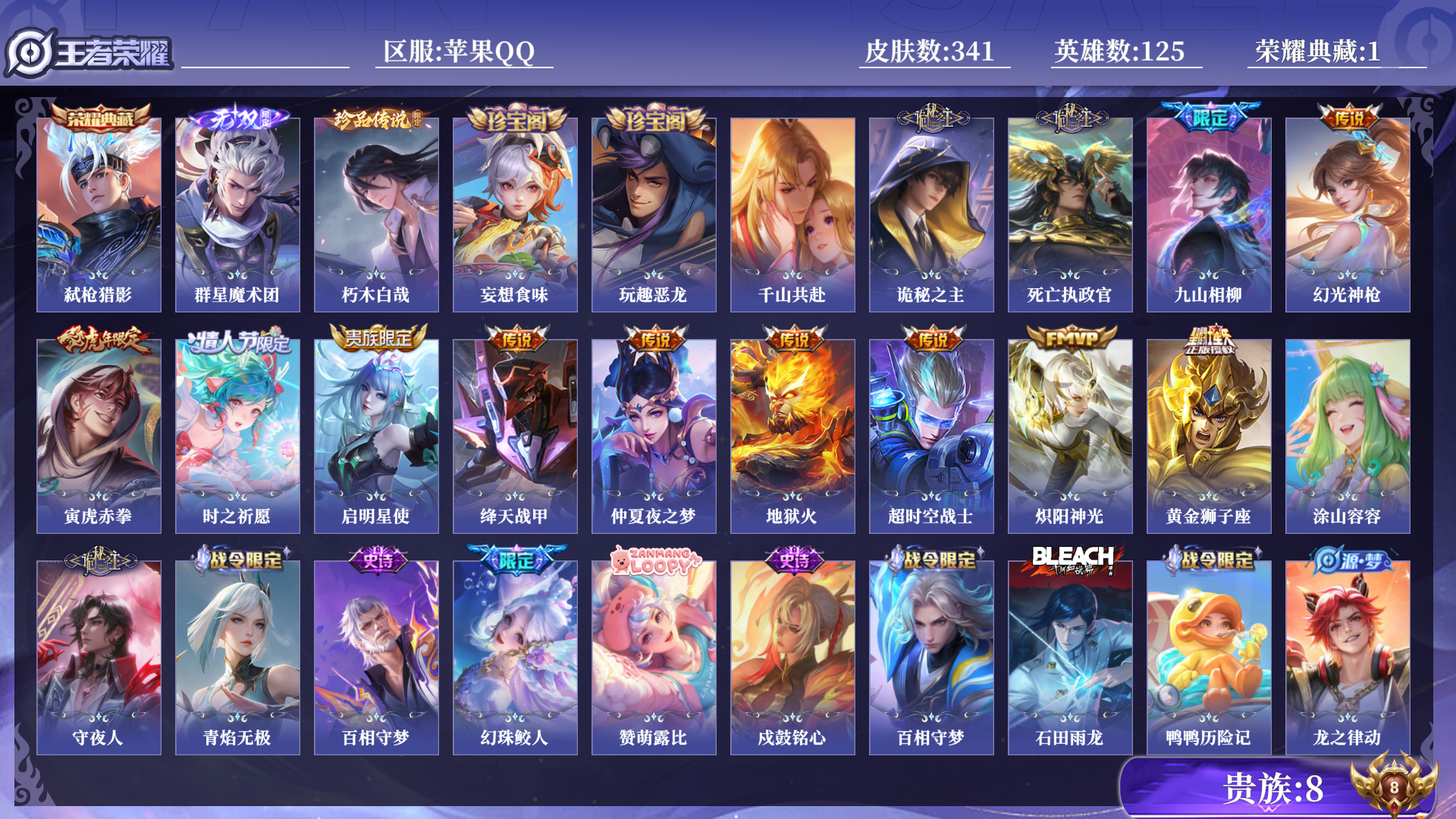 王者荣耀账号苹果QQ[11809100]0AFF5X
可二次无双1水晶1珍品传说1传说12优质限定22
钱包已注销、信用