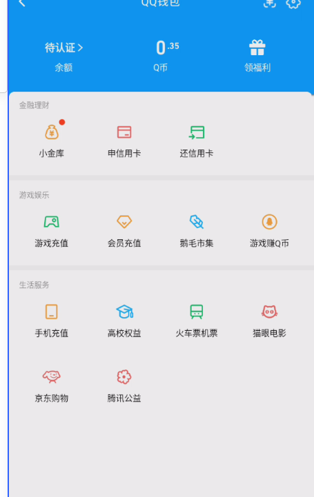 WZQM3278958王者荣耀账号详情图10