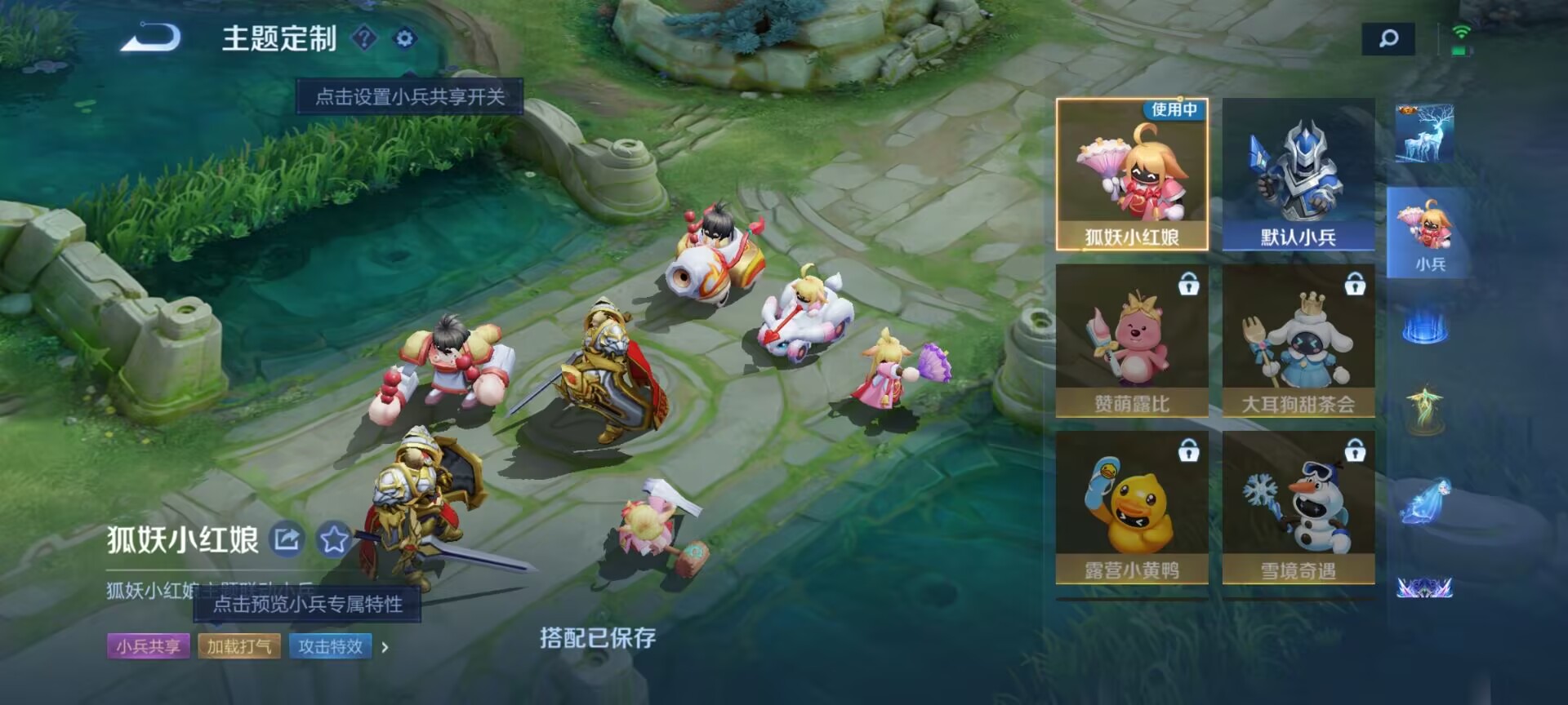 WZDN3278987王者荣耀账号详情图19