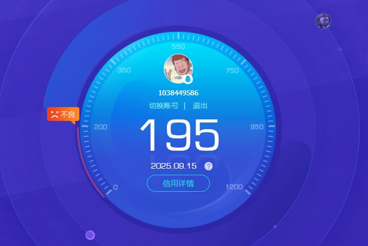 CFQM330727穿越火线账号详情图20