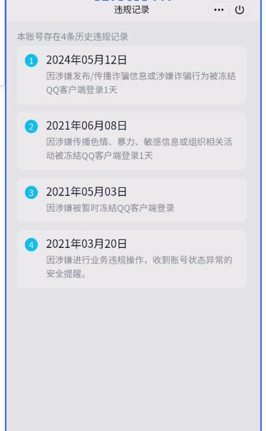 WZQM3279227王者荣耀账号详情图9 WZQM3279227王者荣耀账号详情图9
