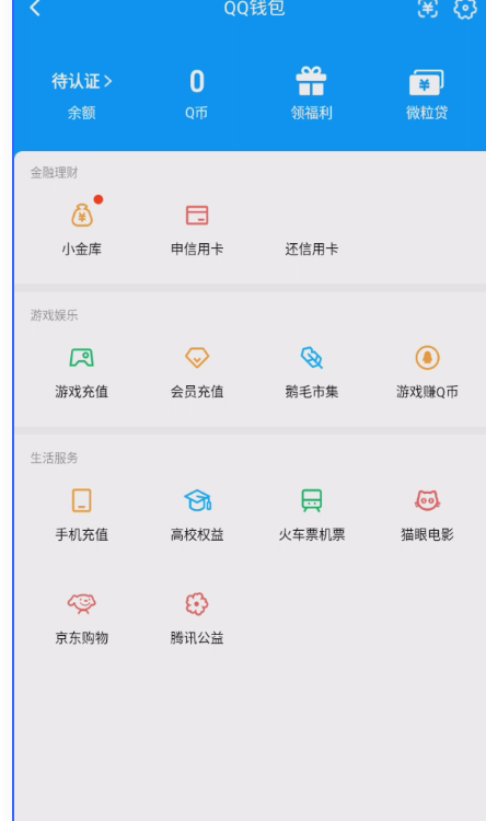 WZQM3279227王者荣耀账号详情图10 WZQM3279227王者荣耀账号详情图10