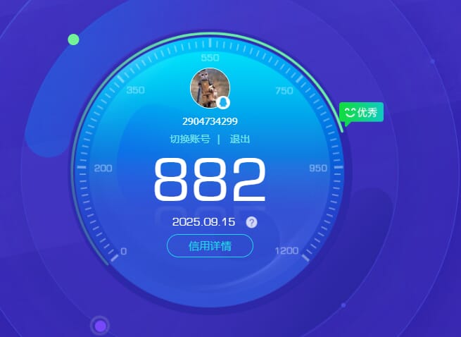 CFQM330729穿越火线账号详情图3