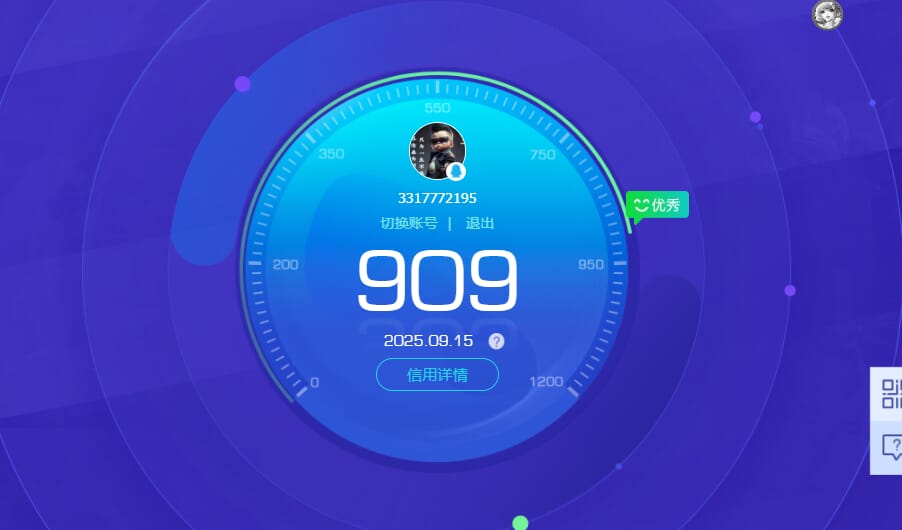 CFCMW332400穿越火线账号详情图3