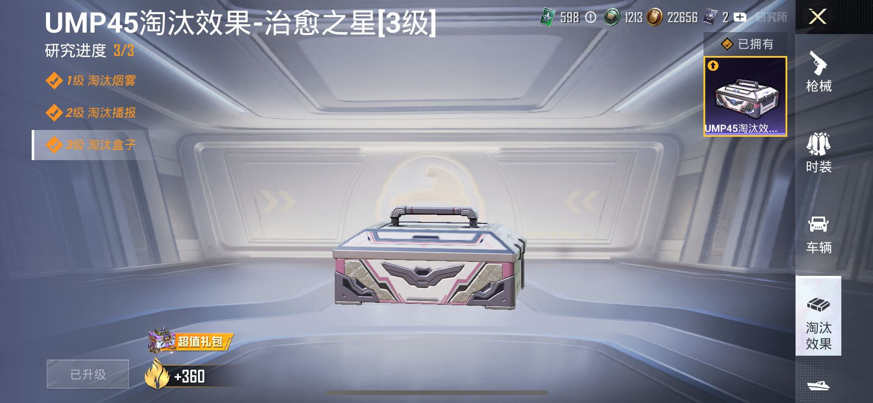 HP126944