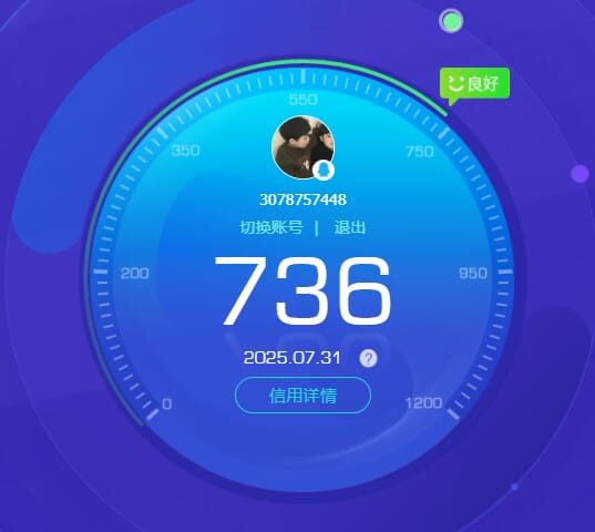 CFQM330753穿越火线账号详情图31