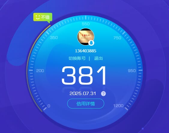 CFCMW332220穿越火线账号详情图33