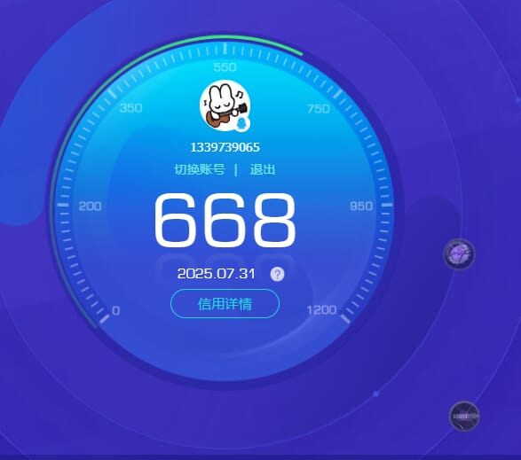 CFQM330757穿越火线账号详情图34