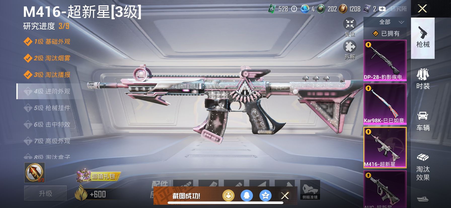 HP126954
