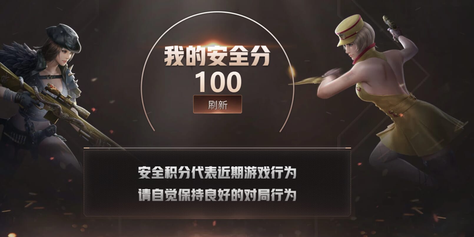 CFCMW331862穿越火线账号详情图34