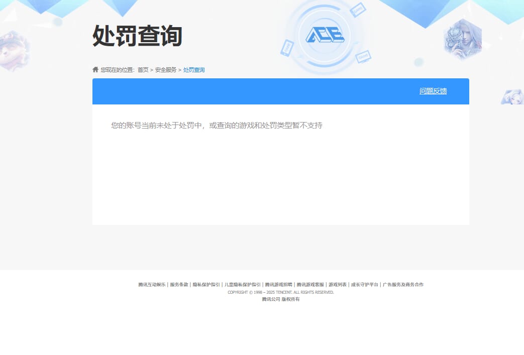 CFCMW332222穿越火线账号详情图22 CFCMW332222穿越火线账号详情图22