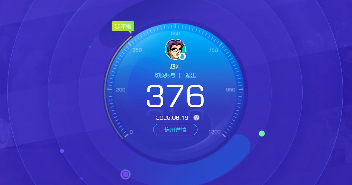 CFCMW332222穿越火线账号详情图21 CFCMW332222穿越火线账号详情图21