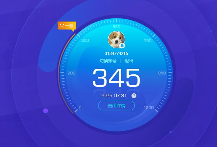 CFQM330759穿越火线账号详情图26