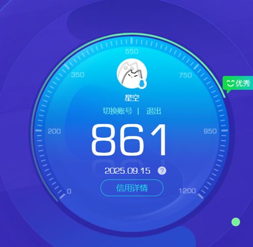 CFQM330764穿越火线账号详情图42 CFQM330764穿越火线账号详情图42
