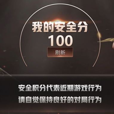 CFQM330765穿越火线账号详情图33