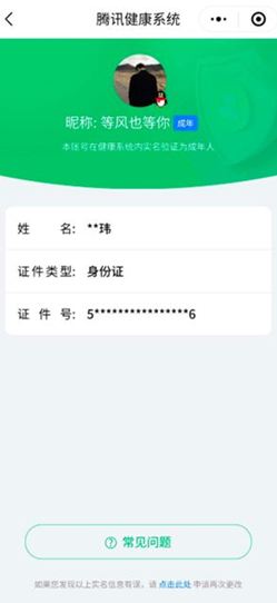 CFQM330765穿越火线账号详情图35