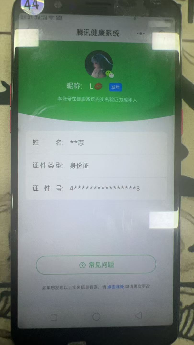 HP126983