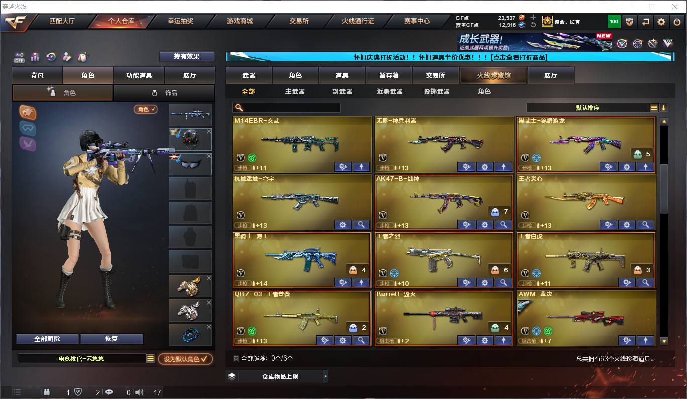 M200竞技荣光一套!斯泰尔蝴蝶!可二次!...