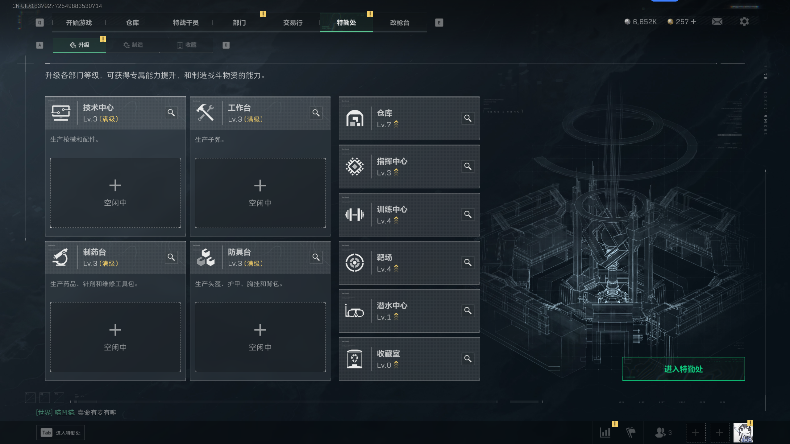 SJZCMW331451三角洲行动账号详情图7