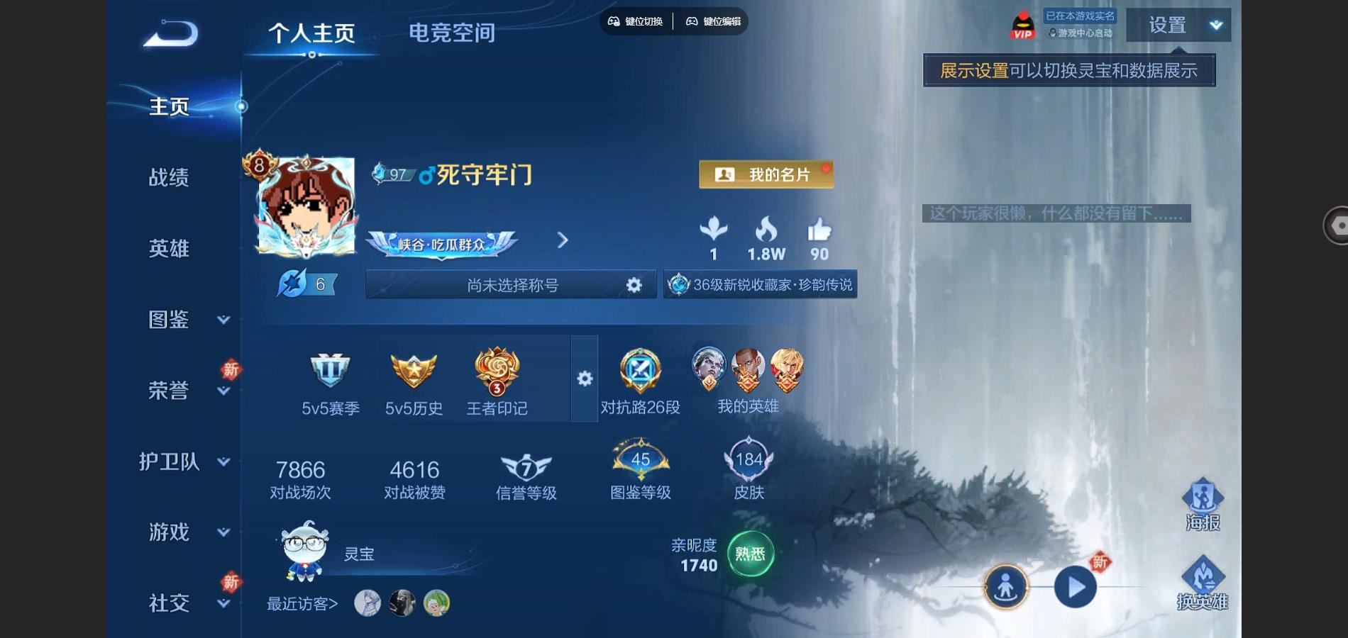 WZ151193
