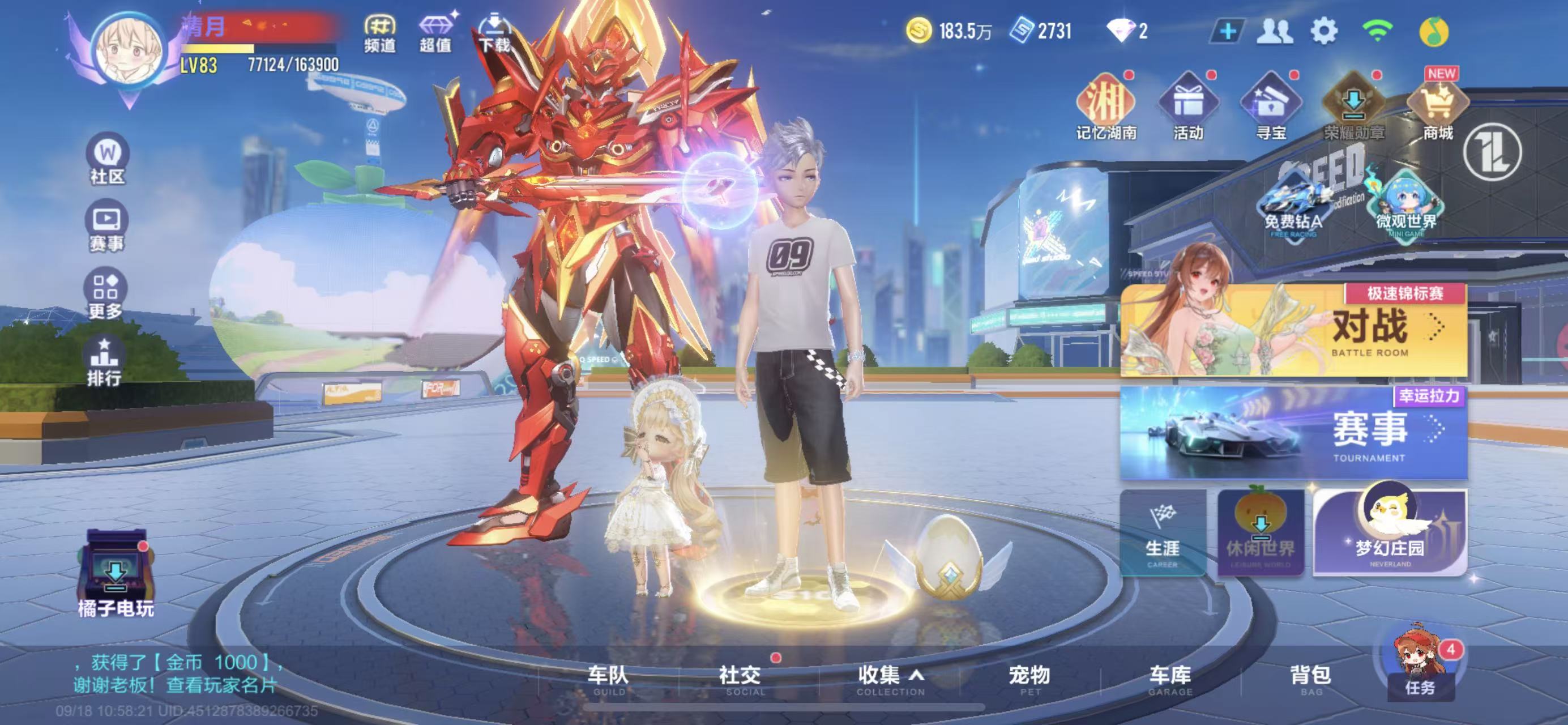 QQ飞车手游账号苹果QQ【7阶哈雷特/2联赛/1魔法/1骑宠】实名: 可修改 永久T车: 哈雷特,哈雷特 炽焰龙骑 宠物: 魔王天狮,铠甲战士,竹影萌熊
