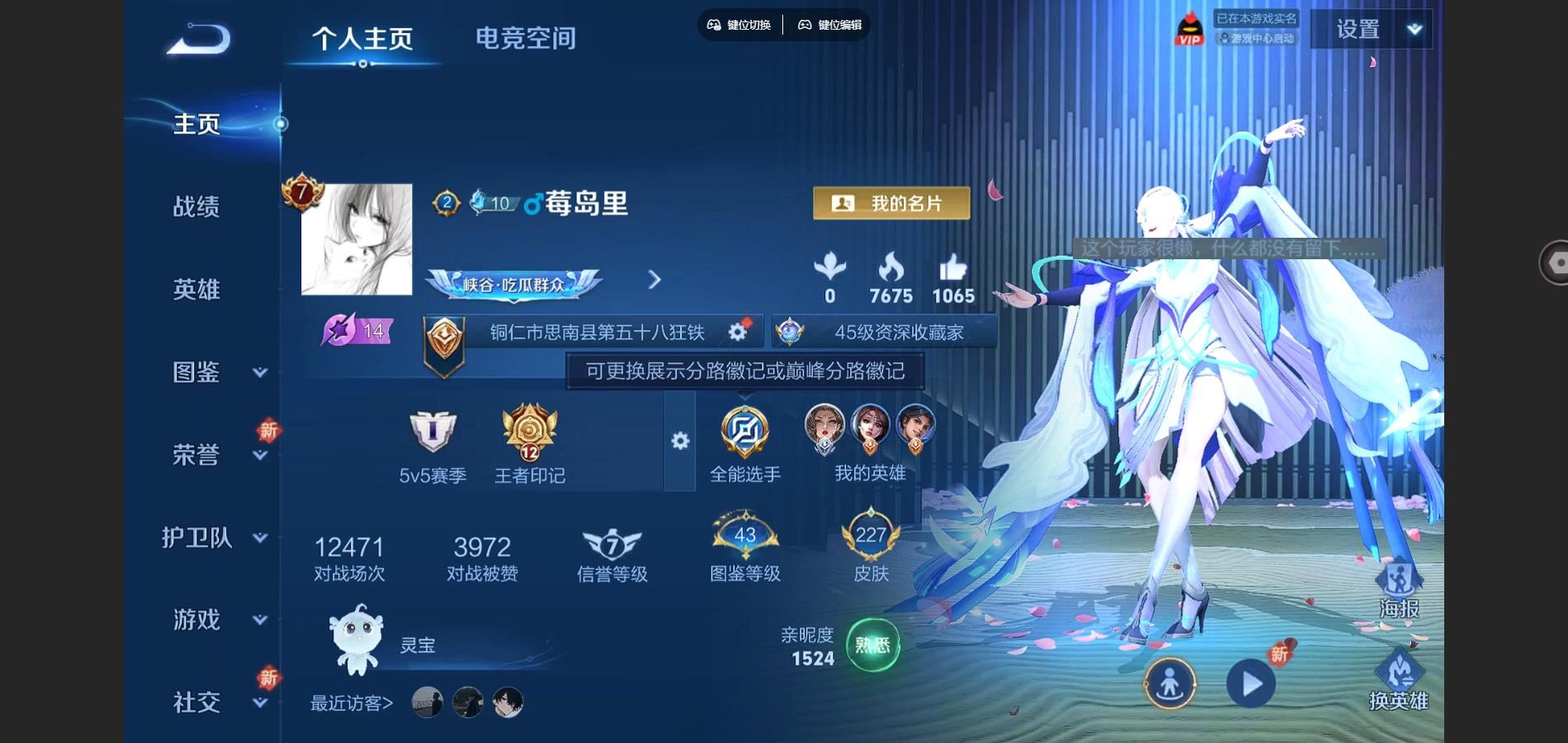 WZ151183