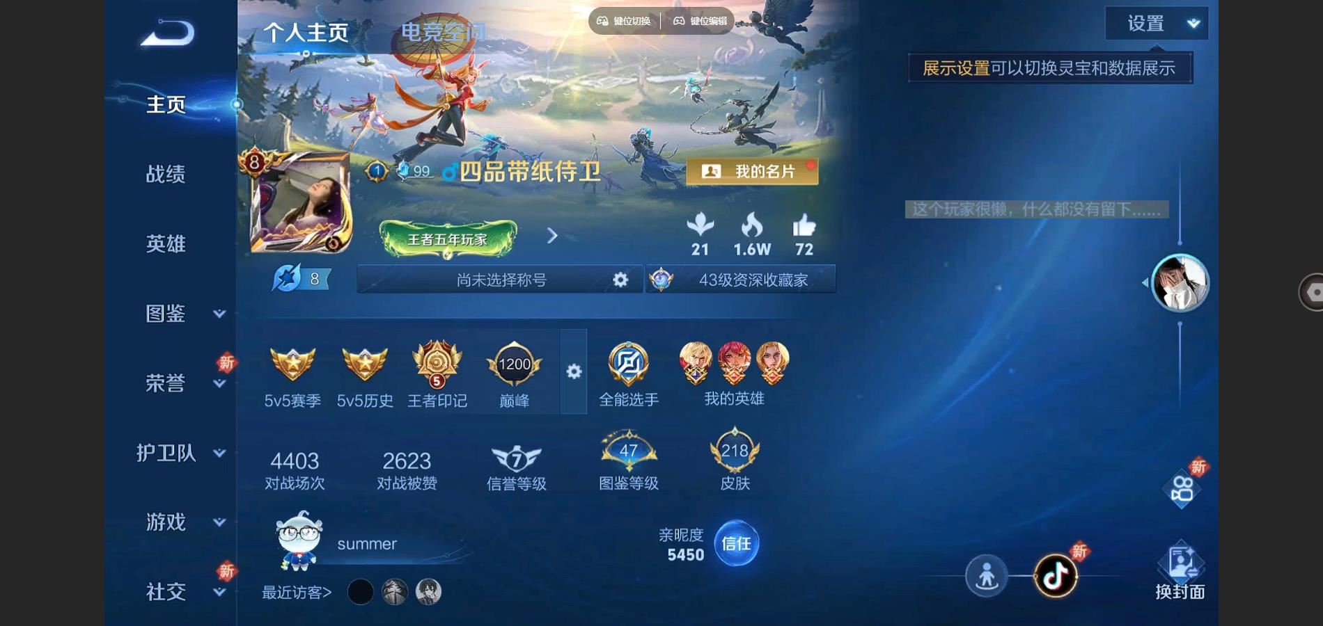 WZ151167