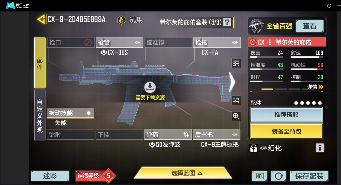 CODM10855