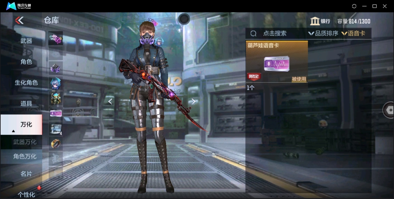 CFMHMY350422枪战王者账号详情图14