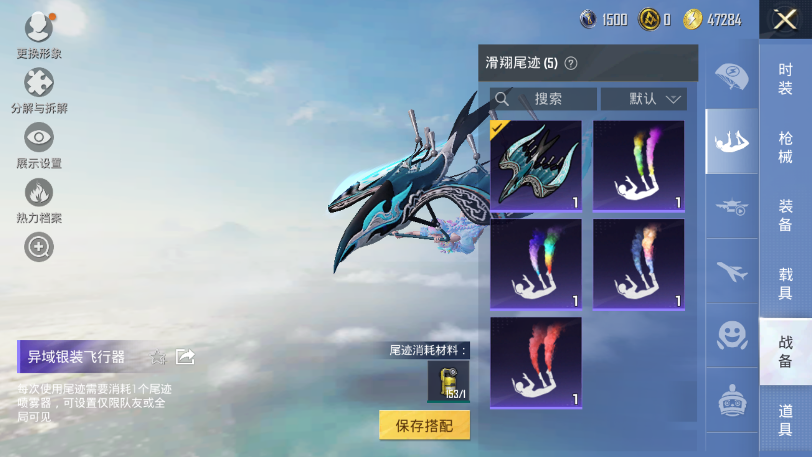 HPCMW3334418和平精英账号详情图5