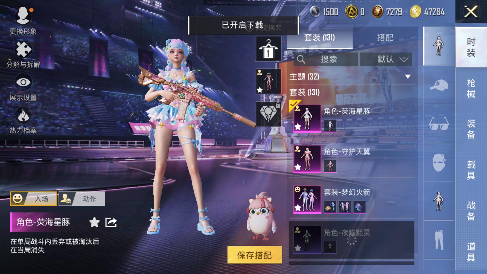 HPCMW3334418和平精英账号详情图6