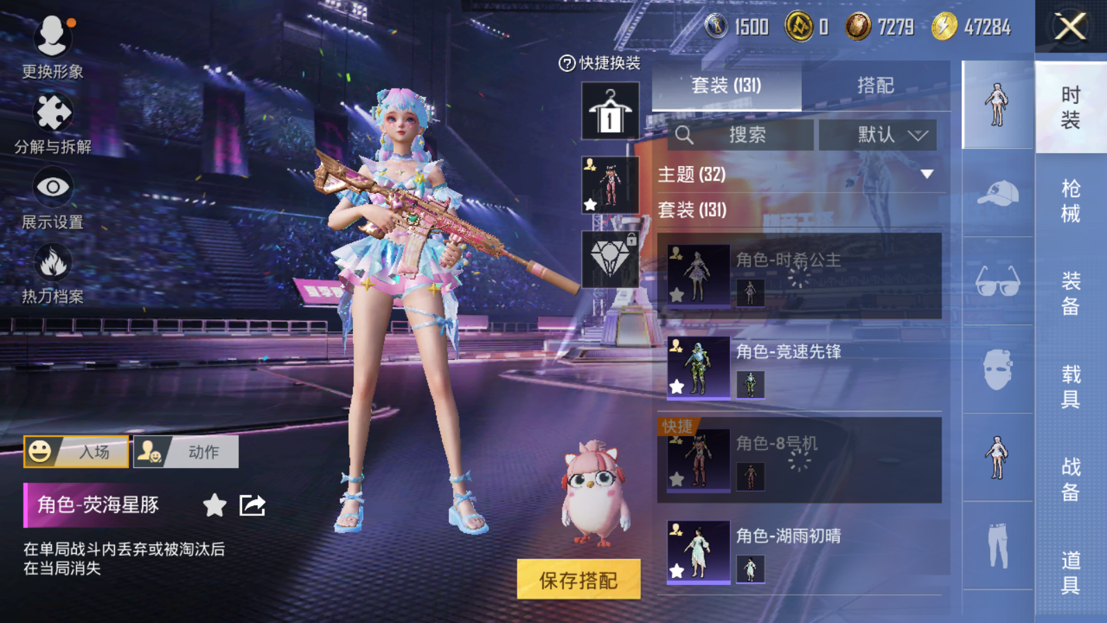 HPCMW3334418和平精英账号详情图7