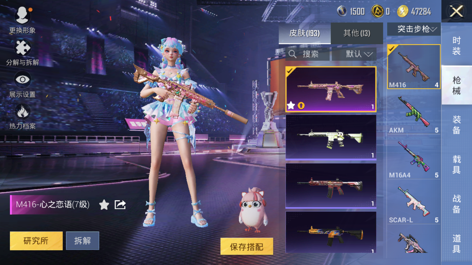 HPCMW3334418和平精英账号详情图10