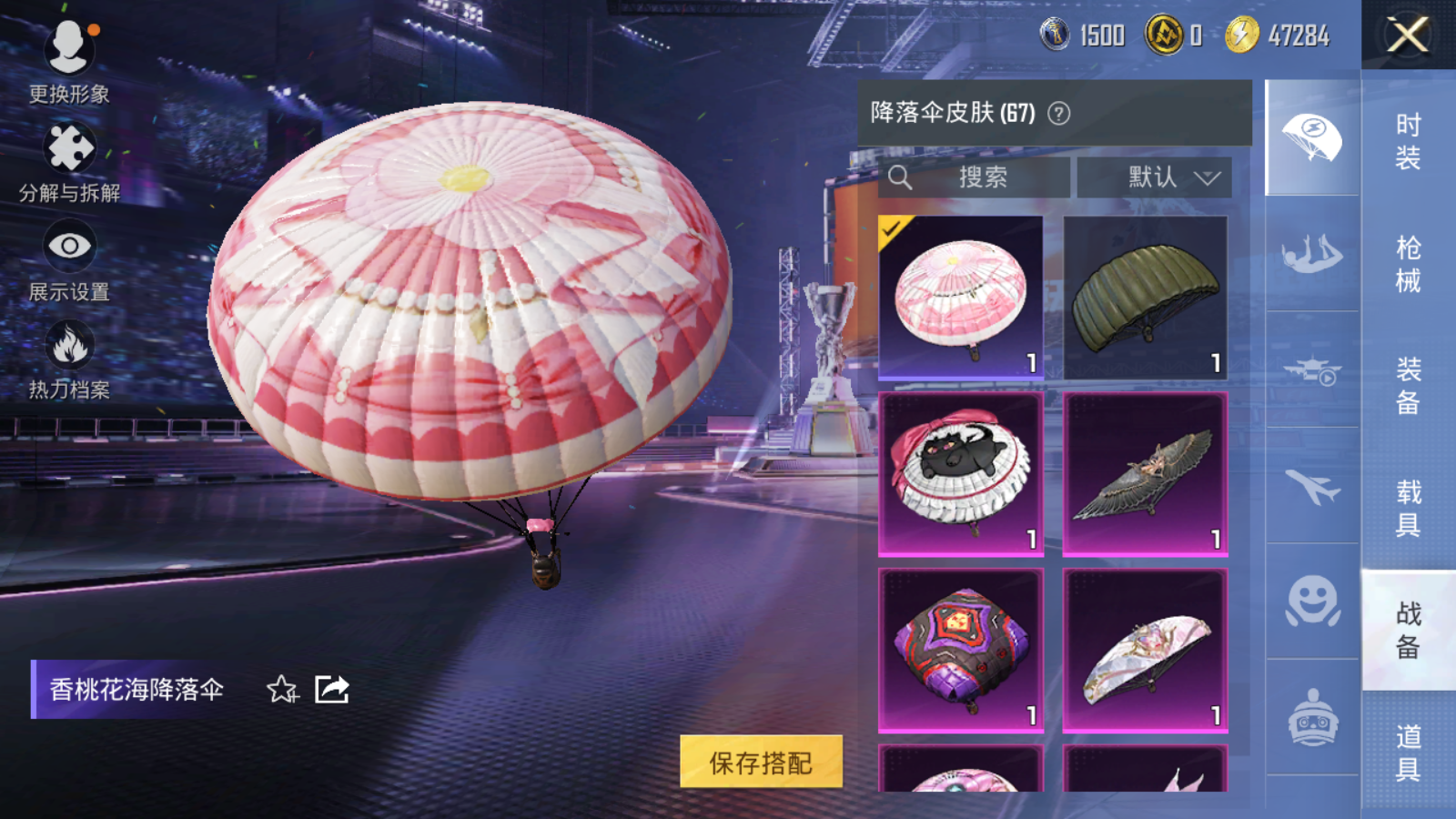 HPCMW3334418和平精英账号详情图8