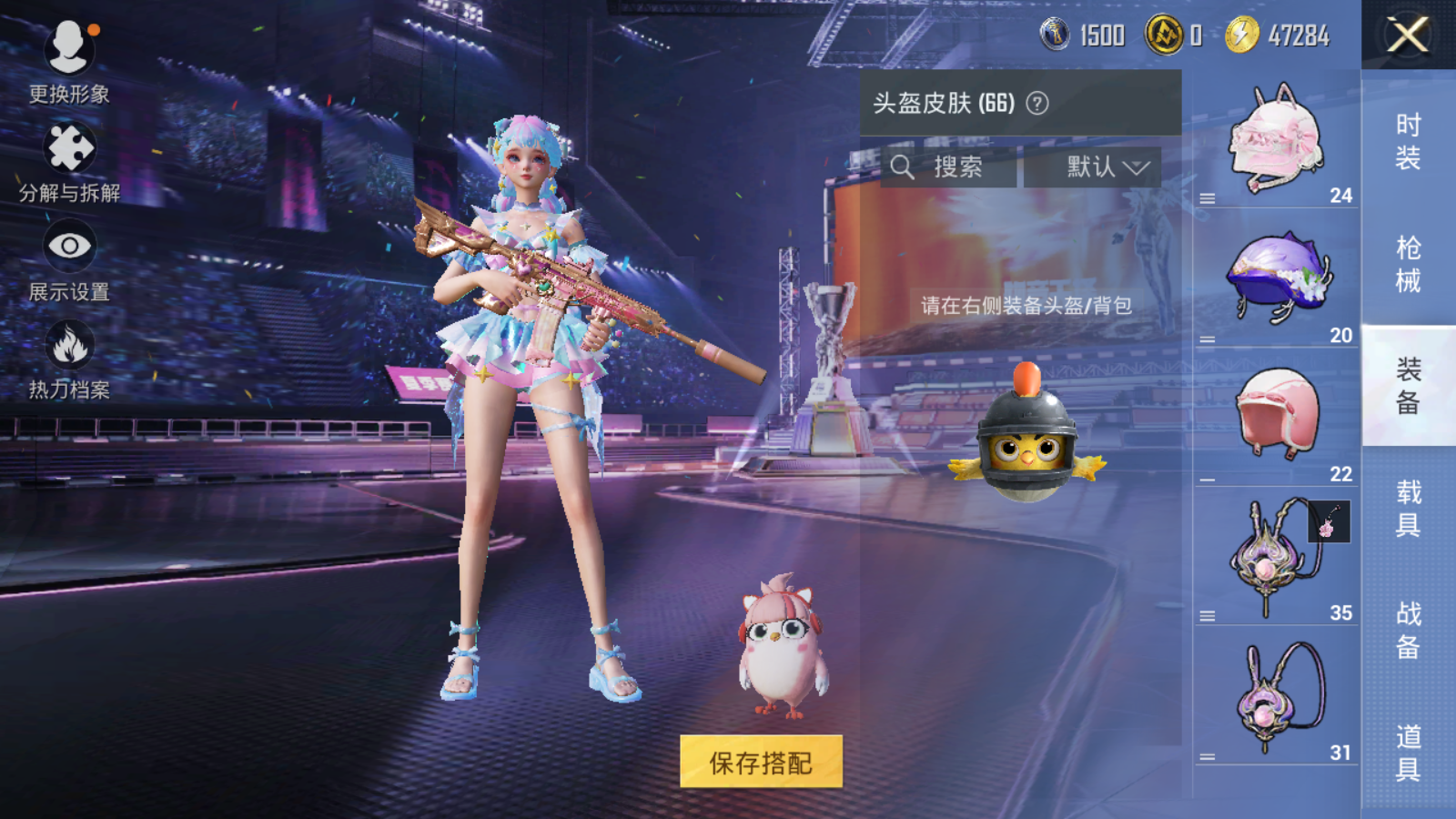 HPCMW3334418和平精英账号详情图9