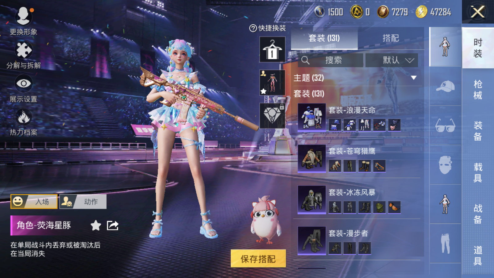 HPCMW3334418和平精英账号详情图12