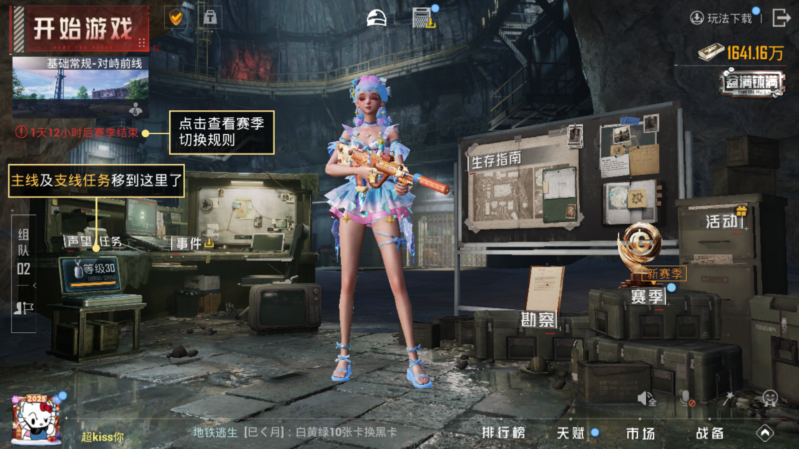 HPCMW3334418和平精英账号详情图13