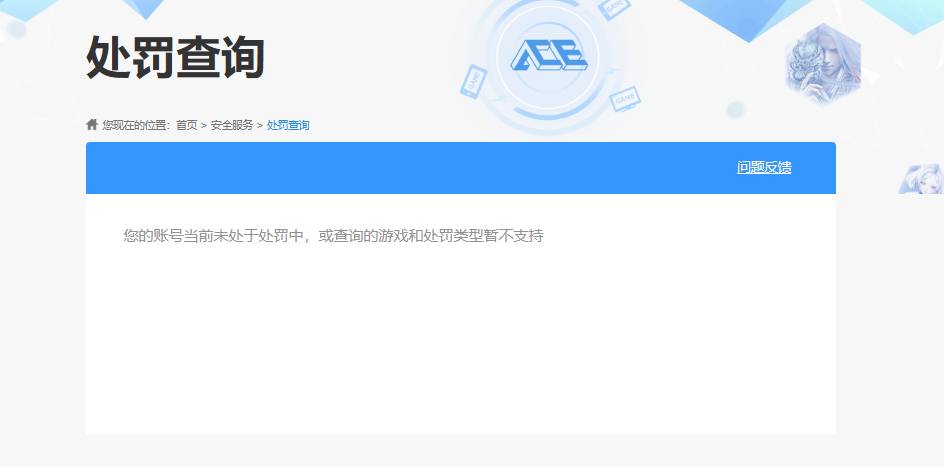 助手77519231可以二次实名三套龙袍收...
