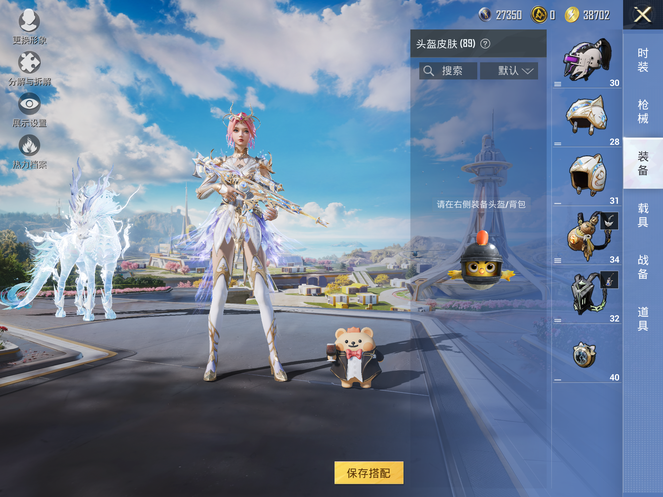 HPCMW3334419和平精英账号详情图7